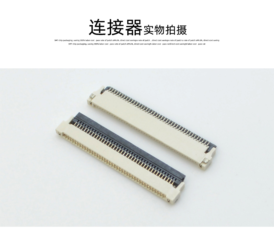 插件fpc连接器20pin-fpc连接器0.5mm后翻盖fpc连接器-91色蝌蚪