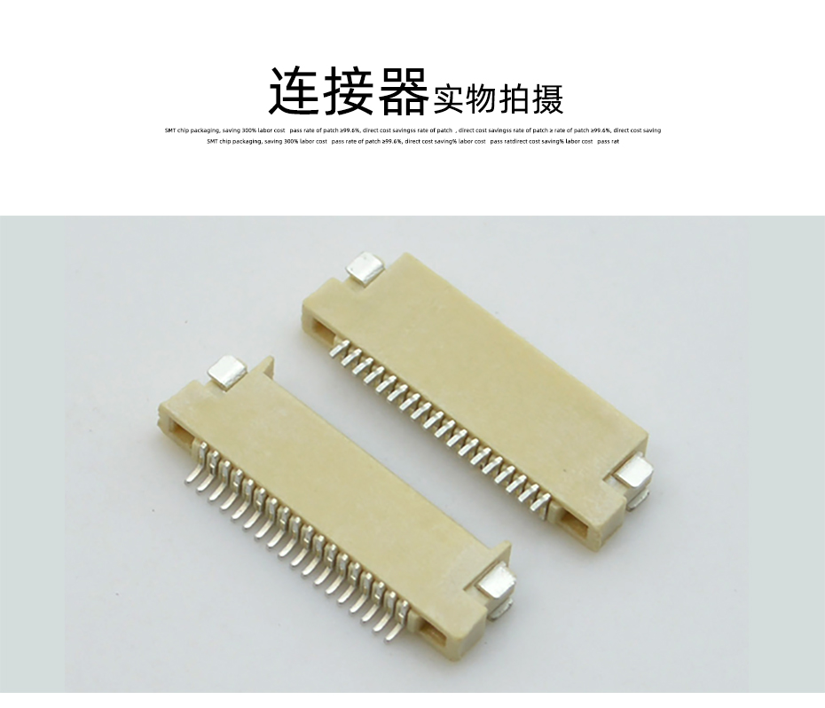 fpc连接器前锁-0.5mm fpc 连接器fpc连接器双面-91色蝌蚪