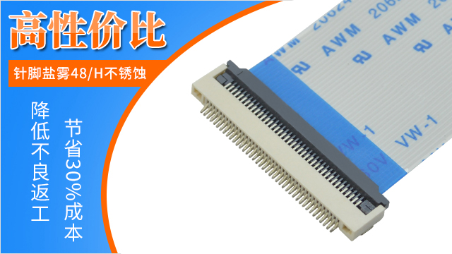 翻盖式fpc座子连接器,它的主要作用在哪里呢?-10年工程师给您解答-91色蝌蚪