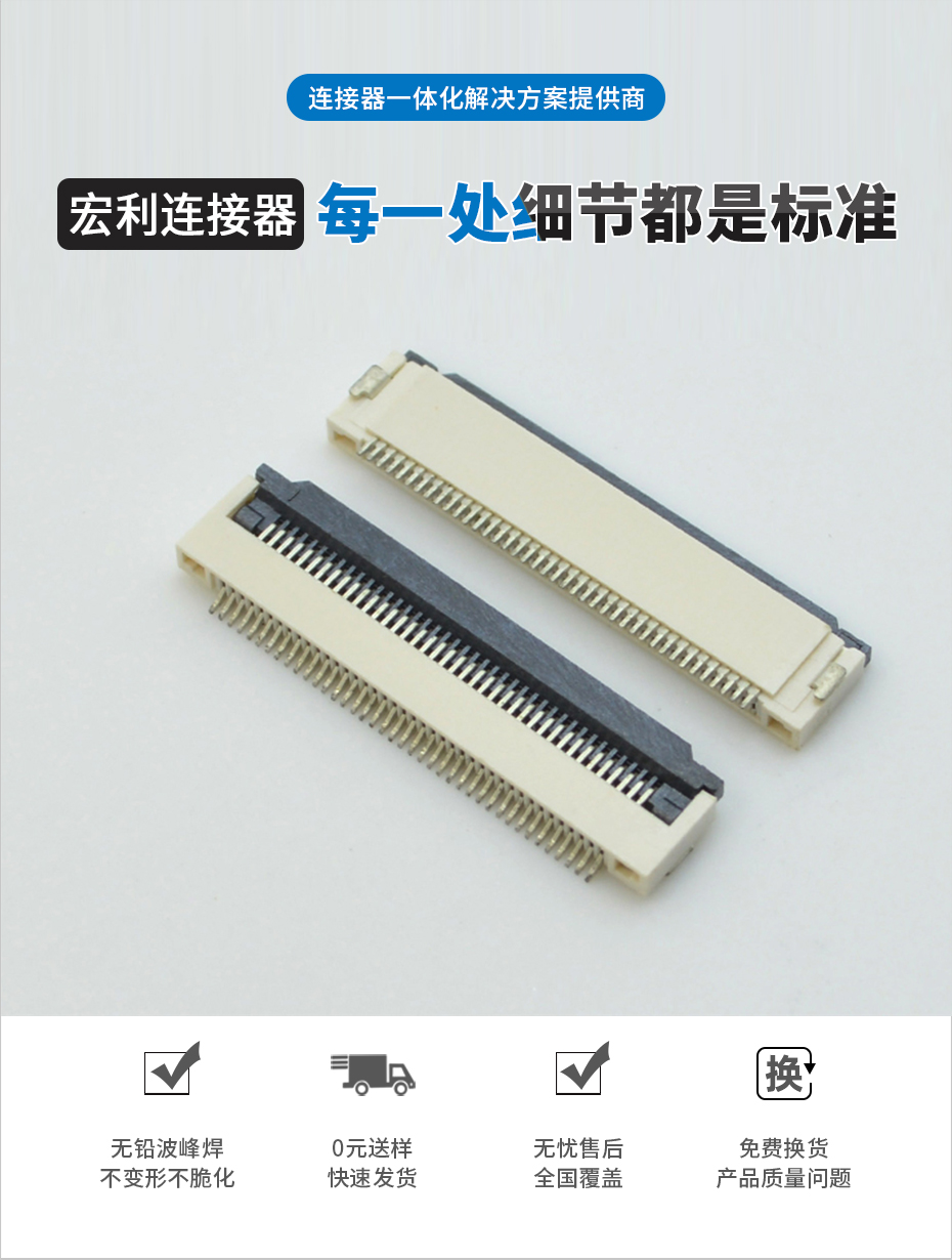 FFC/小蝌蚪视频在线观看插座0.5MM座子30P/32pin/33p/34p/35p/36针翻盖下接,91色蝌蚪