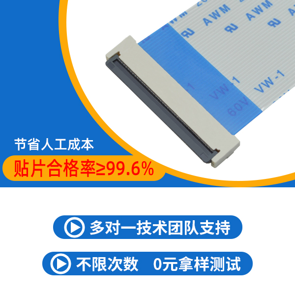 fpc排线连接器打样,它的流程是有什么呢?-10年客服给您解答-91色蝌蚪