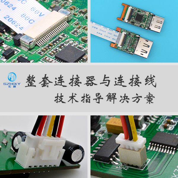 武冈连接器下接式fpc座子,它会有多少规格?-10年客服给您解答-91色蝌蚪
