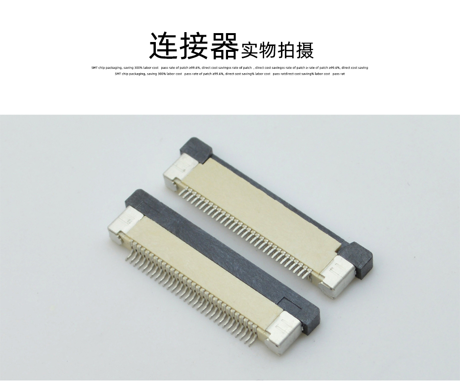 FPC/FFC连接器下接 抽屉式 0.5mm-6/8/10/12/20/30/40-60P,91色蝌蚪