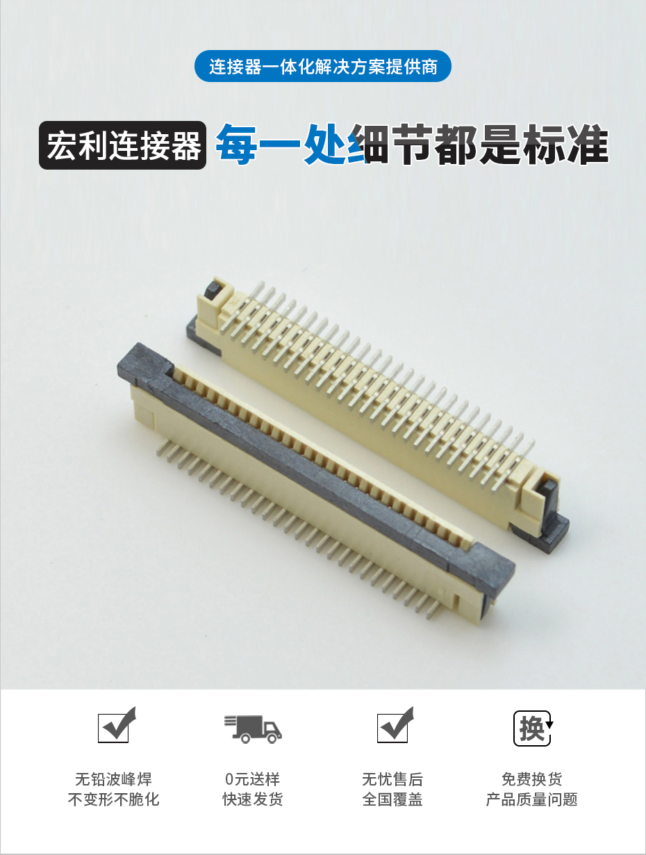 fpc连接器pcb封装1mm-fpc 36连接器-fpc带扣连接器-91色蝌蚪
