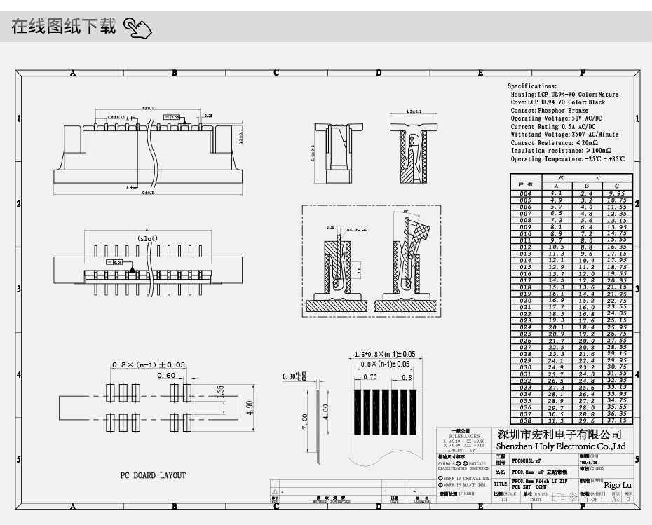 fpc连接器pcb封装1mm-fpc 36连接器-fpc带扣连接器-91色蝌蚪