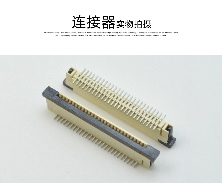 fpc连接器pcb封装1mm-fpc 36连接器-fpc带扣连接器-91色蝌蚪