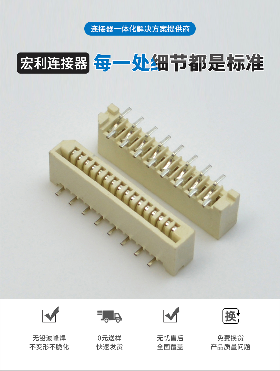 澳门ffc fpc连接器-fpc连接器1.0mmfpc连接器 下接 上接-91色蝌蚪