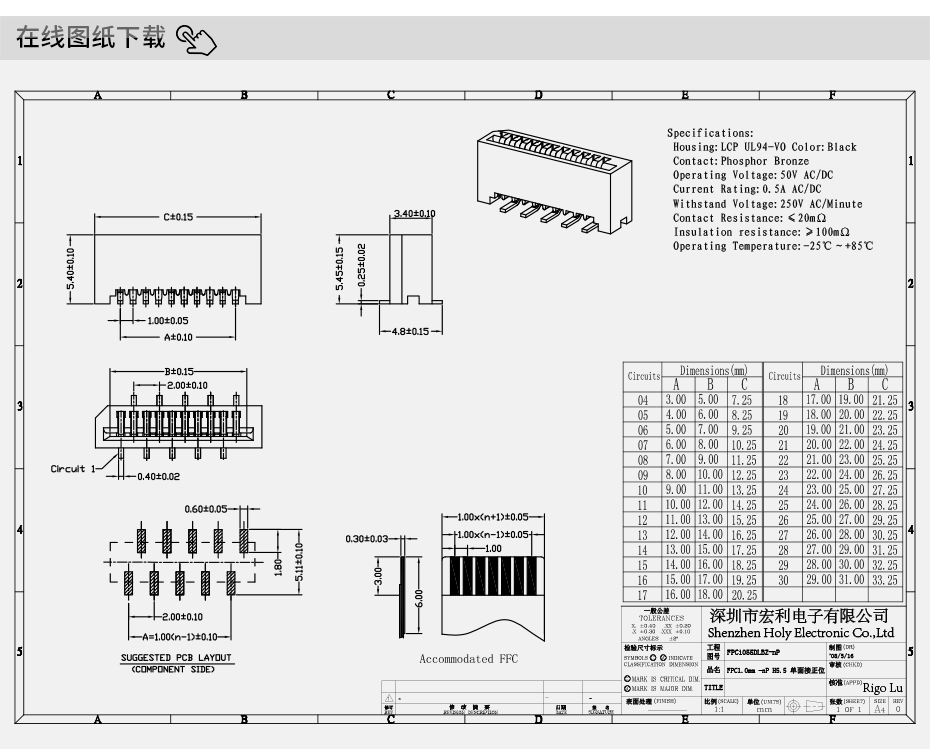 澳门ffc fpc连接器-fpc连接器1.0mmfpc连接器 下接 上接-91色蝌蚪