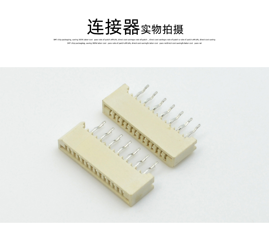 河南ffc fpc连接器-fpc ffc连接器 1.0fpc连接器 直插-91色蝌蚪