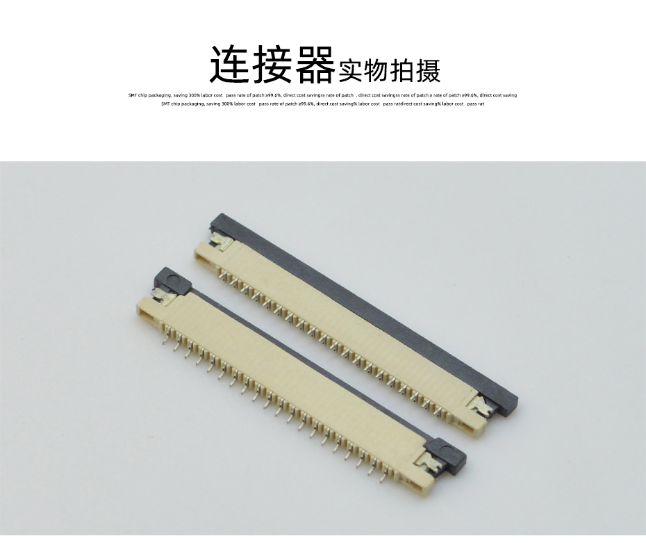 fpc ffc连接器-1.0间距fpc连接器fpc连接器 上接-91色蝌蚪
