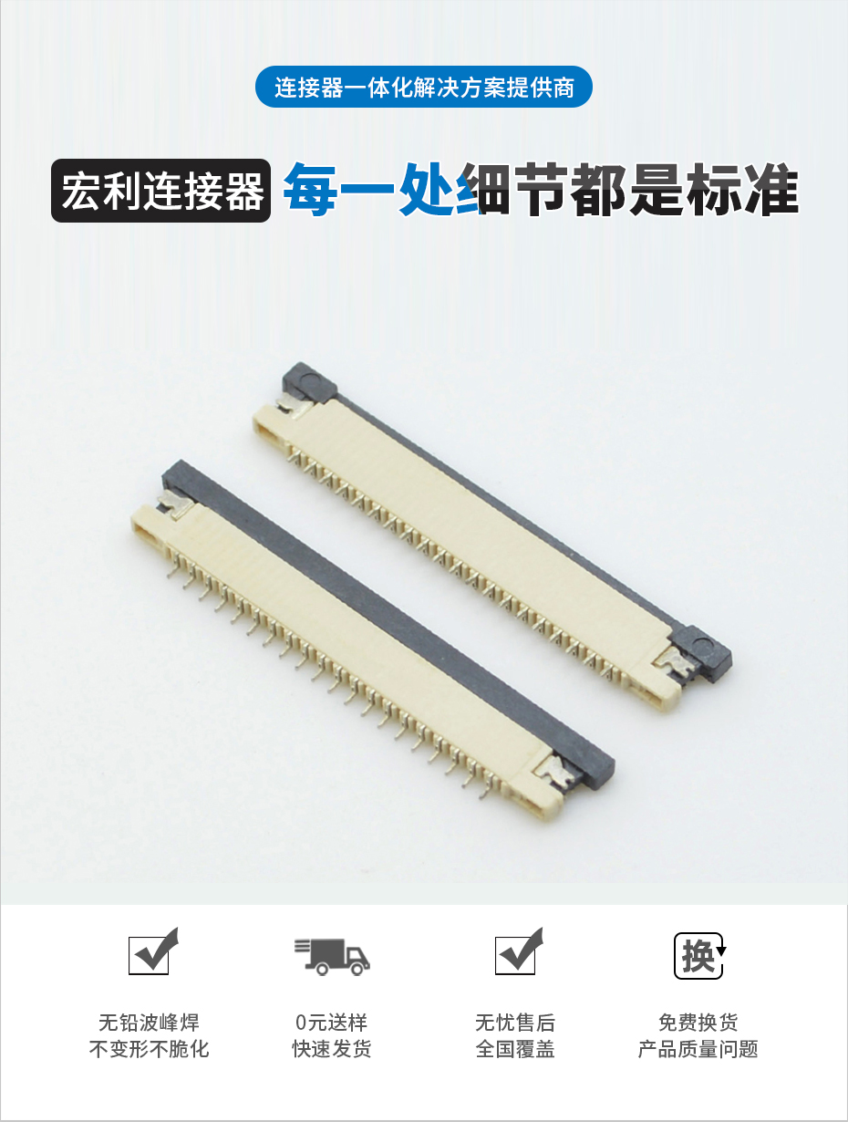 江苏ffc/fpc连接器-1.0 间距 fpc连接器fpc连接器 下接-91色蝌蚪