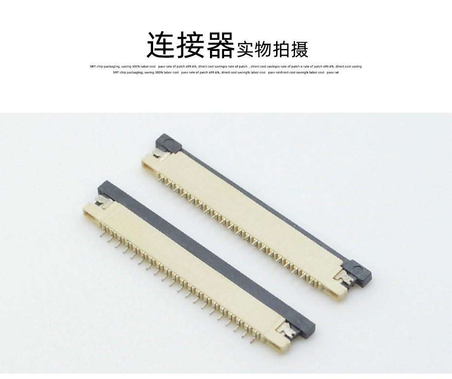 江苏ffc/fpc连接器-1.0 间距 fpc连接器fpc连接器 下接-91色蝌蚪