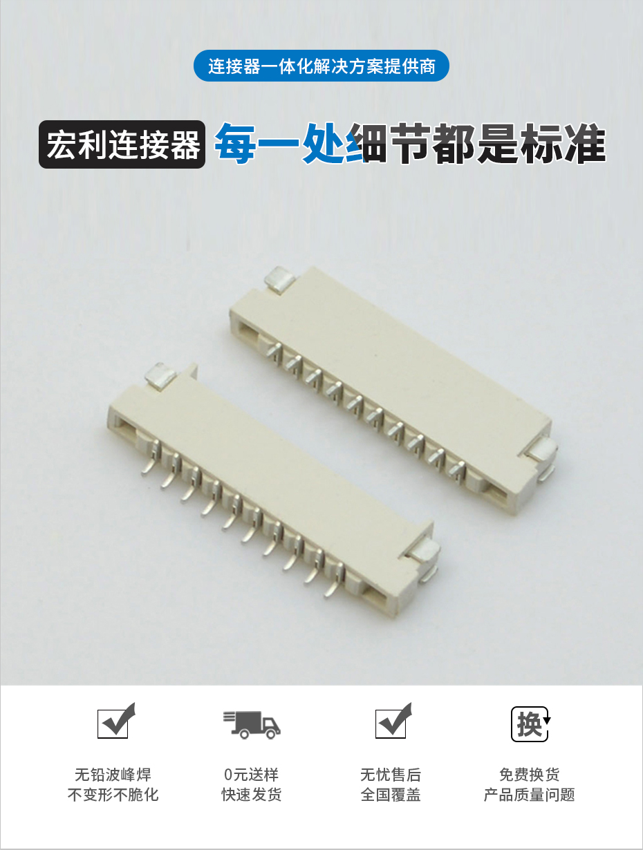 fpc连接器1.0 封装-fpc ffc连接器 1.0fpc连接器上下双接-91色蝌蚪