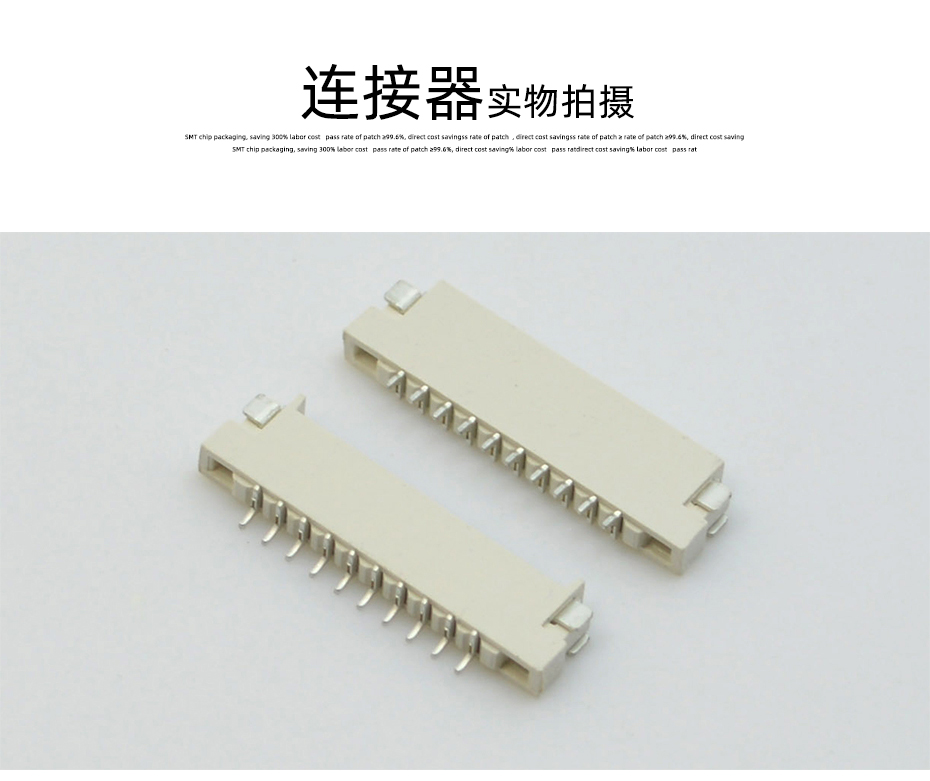 fpc连接器1.0 封装-fpc ffc连接器 1.0fpc连接器上下双接-91色蝌蚪