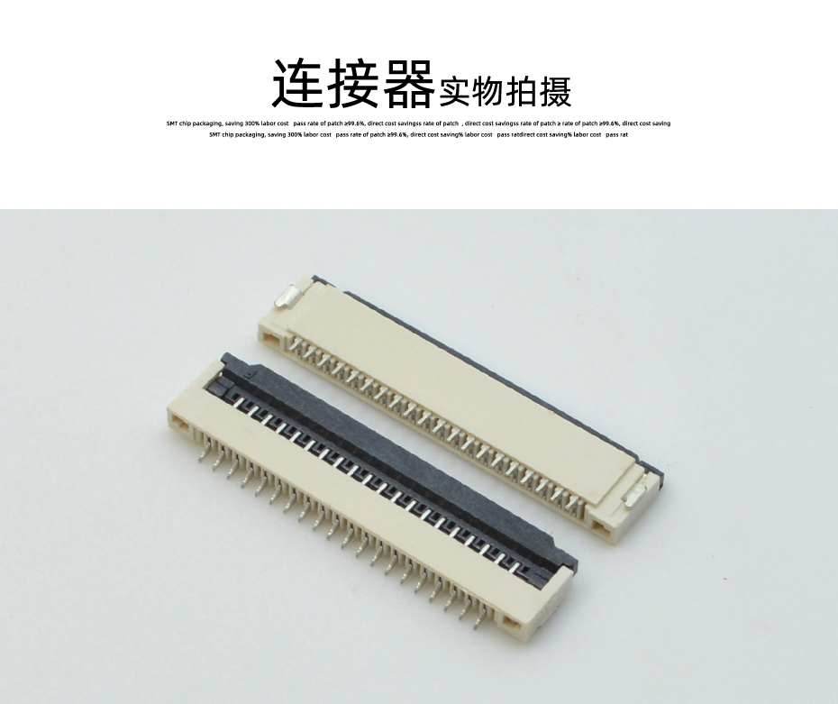 国产fpc连接器厂家-1.0间距fpc连接器fpc 翻盖连接器-91色蝌蚪