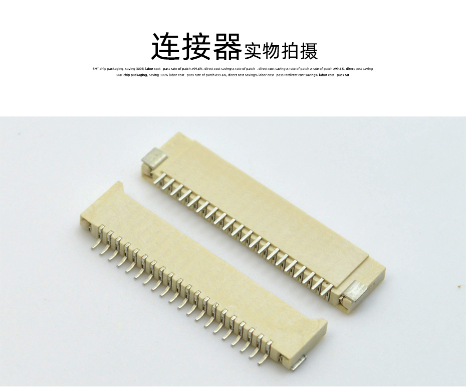 fpc连接器价格-fpc ffc连接器 1.0双面fpc连接器-91色蝌蚪