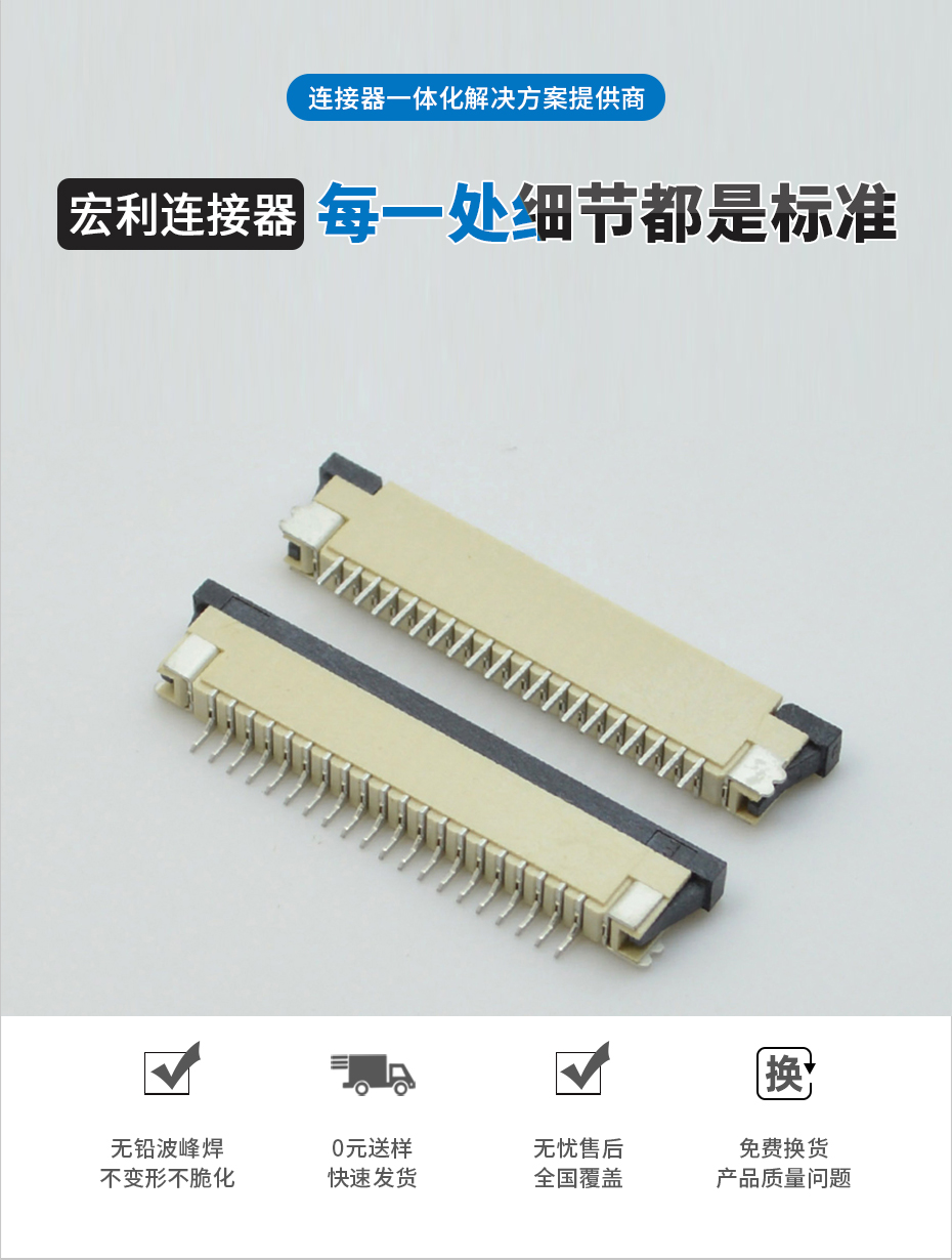 fpc连接器 下接-fpc连接器1.0fpc连接器下接-91色蝌蚪