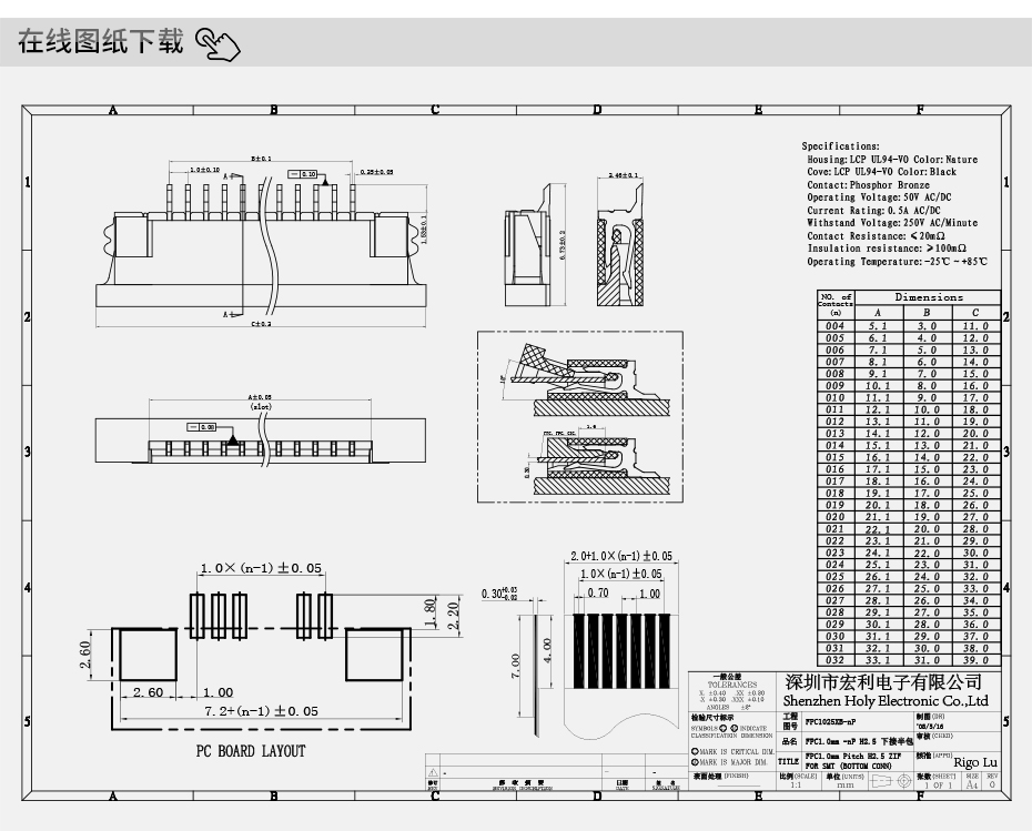 fpc连接器 下接-fpc连接器1.0fpc连接器下接-91色蝌蚪