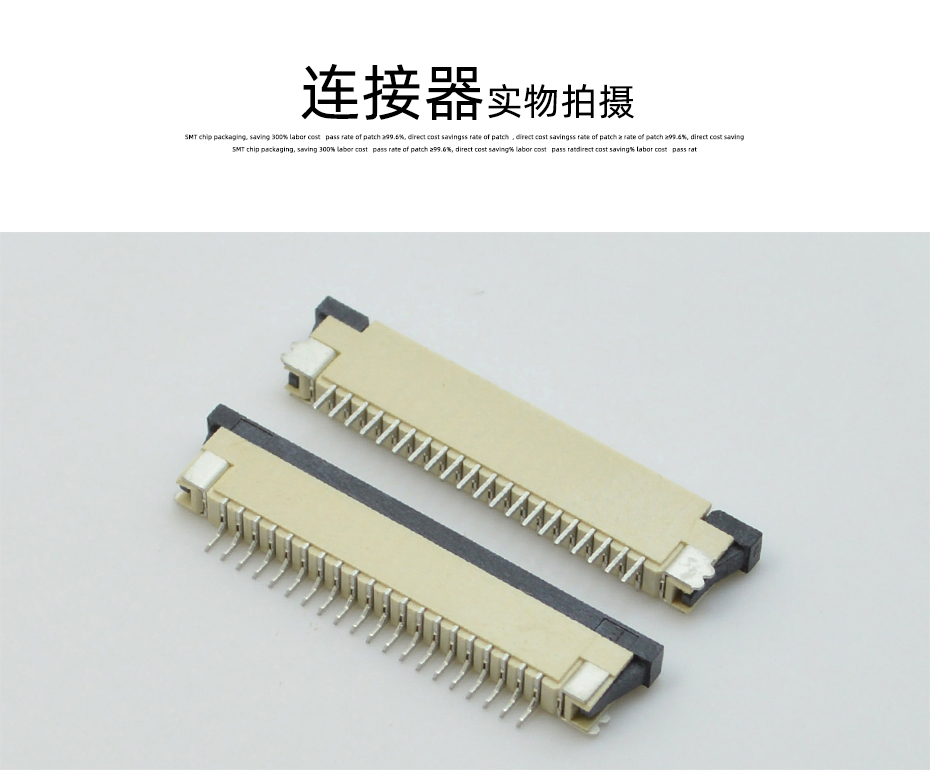 fpc连接器 下接-fpc连接器1.0fpc连接器下接-91色蝌蚪