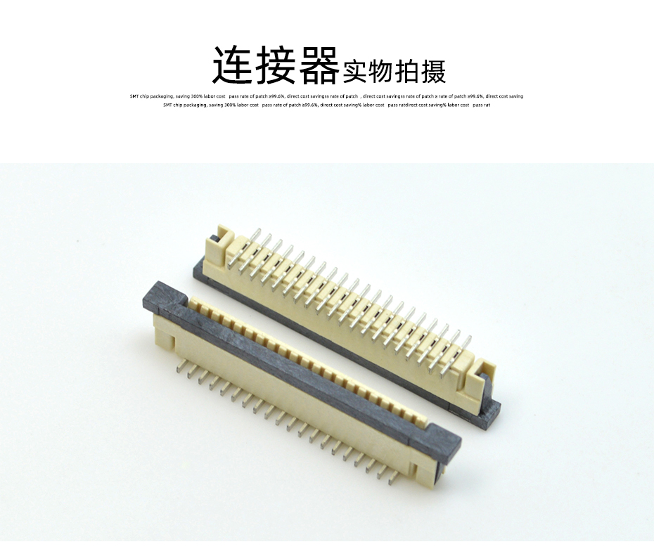 fpc连接器产品规格图-fpc连接器1.0间距fpc连接器 立式-91色蝌蚪