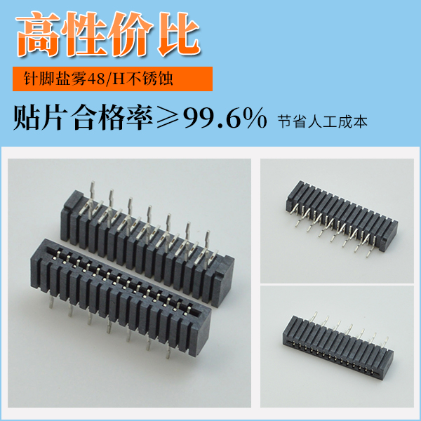 双排fpc连接器,它会有哪些主要的规格呢？-10年客服给您解答-91色蝌蚪