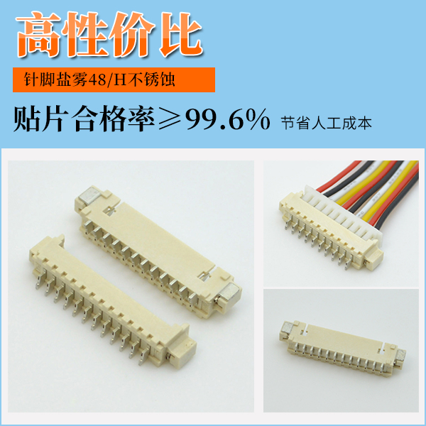 贴片连接器端子,它的规格会有多少种呢?-10年客服给您解答-91色蝌蚪