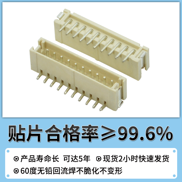 1.5超薄连接器,它的规格有哪些,看这里免费了解-91色蝌蚪