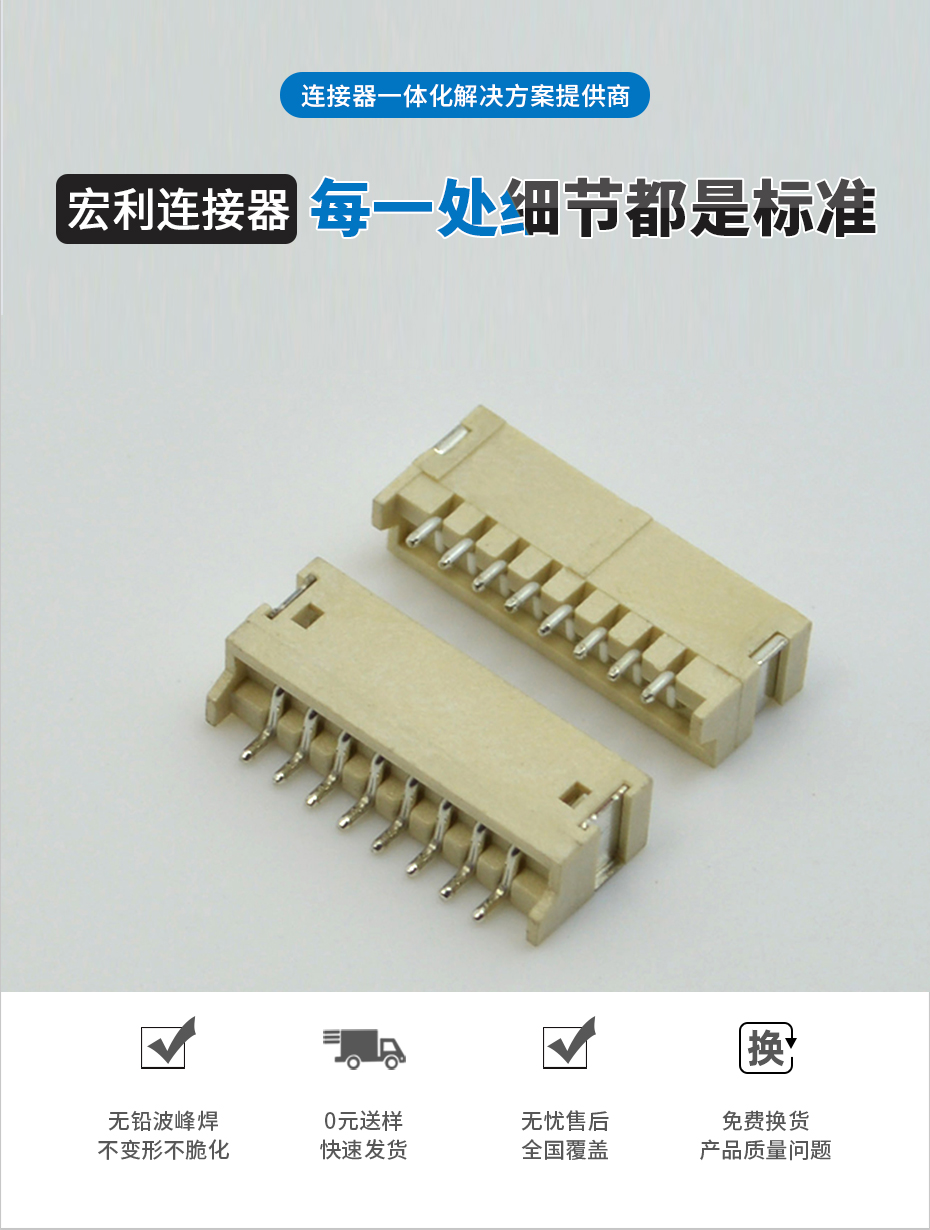ZH1.5mm-11Pin卧贴 贴片SMT型连接器 卧式连接器 环保耐高温插座,91色蝌蚪