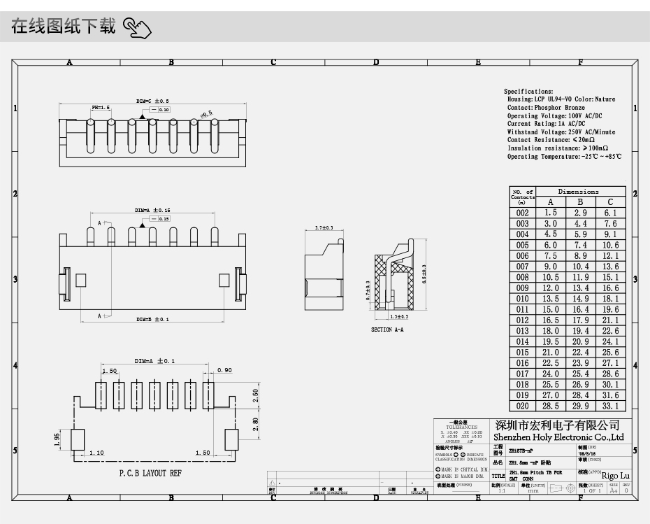 ZH1.5mm-11Pin卧贴 贴片SMT型连接器 卧式连接器 环保耐高温插座,91色蝌蚪