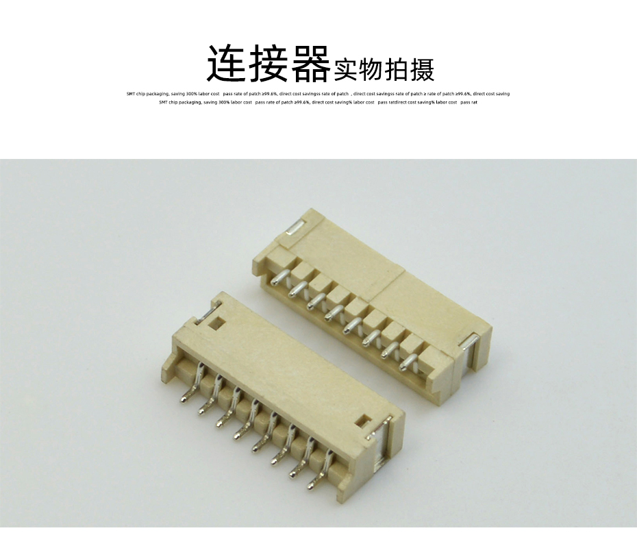 ZH1.5mm-11Pin卧贴 贴片SMT型连接器 卧式连接器 环保耐高温插座,91色蝌蚪