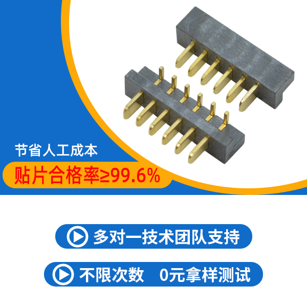 2.54针座连接器,它的种类有哪些呢?-10年工厂给您讲解-91色蝌蚪