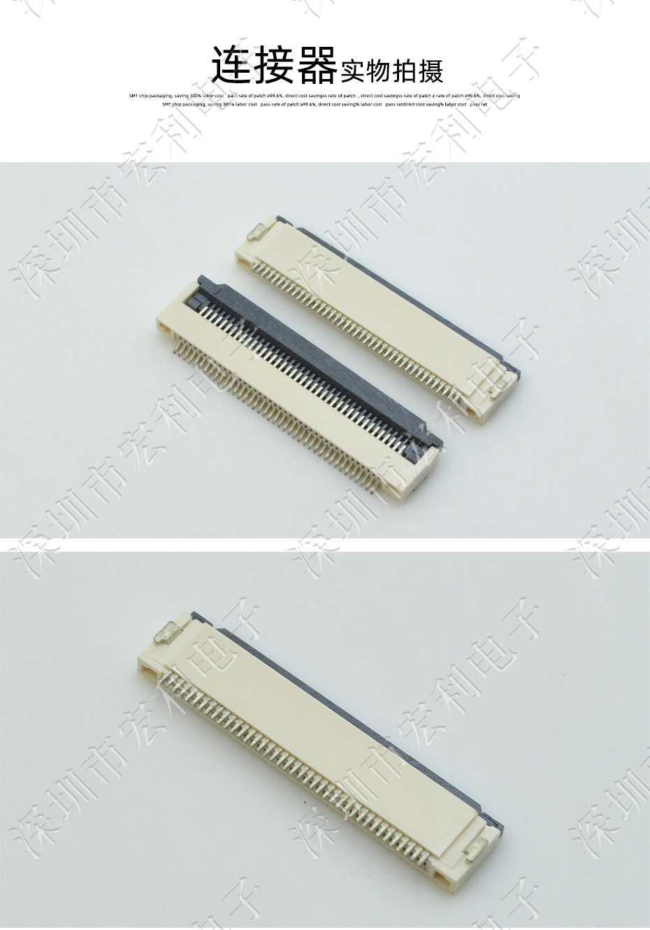 FFC/FPC插座 软排线接插件 小蝌蚪视频在线观看 间距1.0mm 11P 下接翻盖式