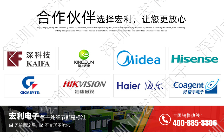 【91色蝌蚪电子】FFC/小蝌蚪视频在线观看 间距0.5mm H2.0 49P下接软排线插座