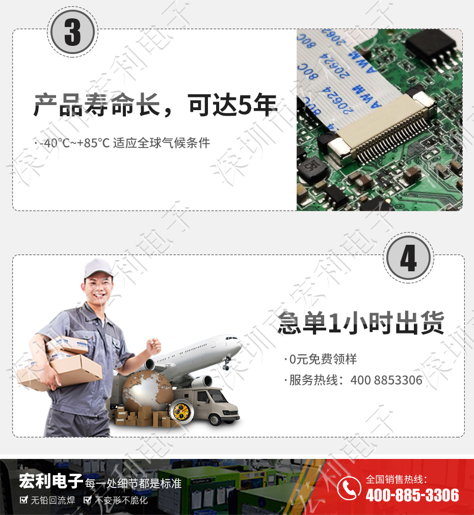 91色蝌蚪FPC插座翻盖式FFC间距0.5mm 60p针脚位H2.0mm 前插后翻连接器