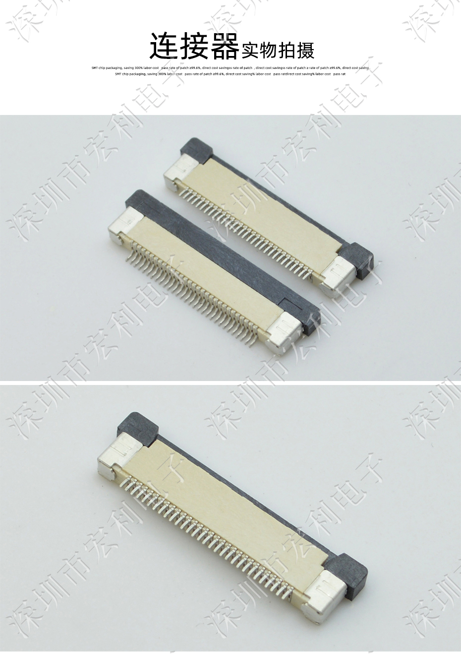91色蝌蚪 FFC/FPC扁平电缆插座 连接器 0.5MM连接器 60P 抽屉式 下接