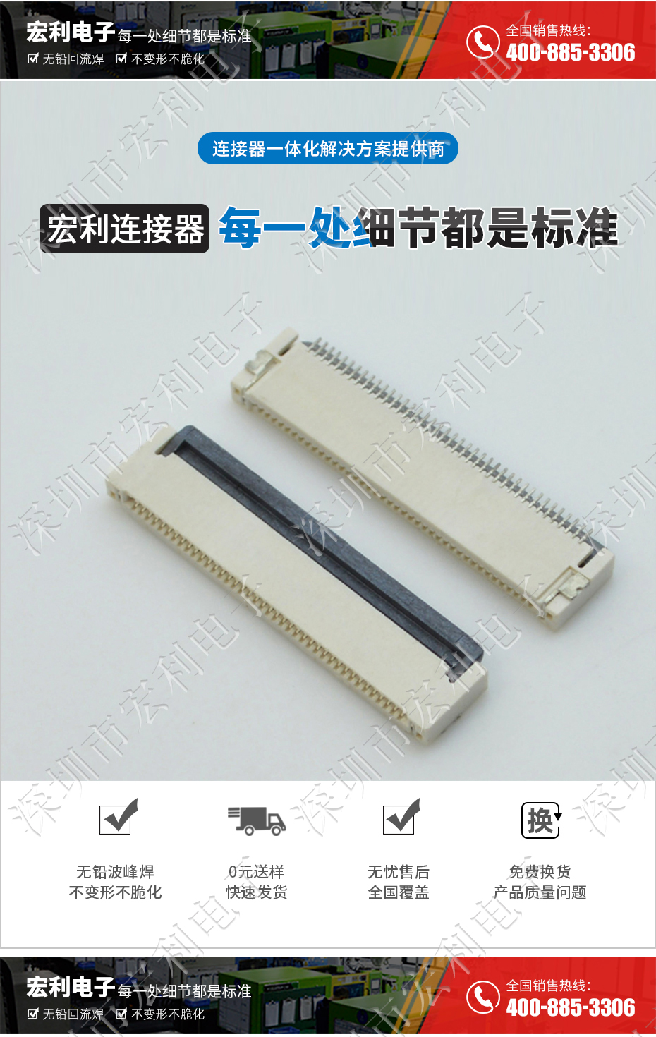 91色蝌蚪FPC插座翻盖式FFC间距0.5mm 36p针脚位H2.0mm 前插后翻连接器