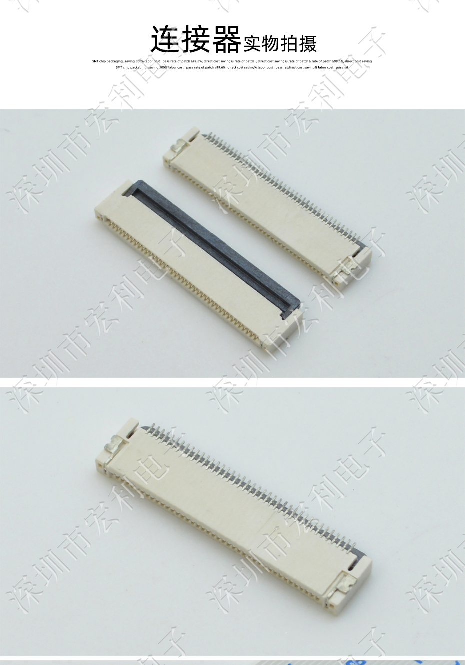 91色蝌蚪FPC插座翻盖式FFC间距0.5mm 36p针脚位H2.0mm 前插后翻连接器