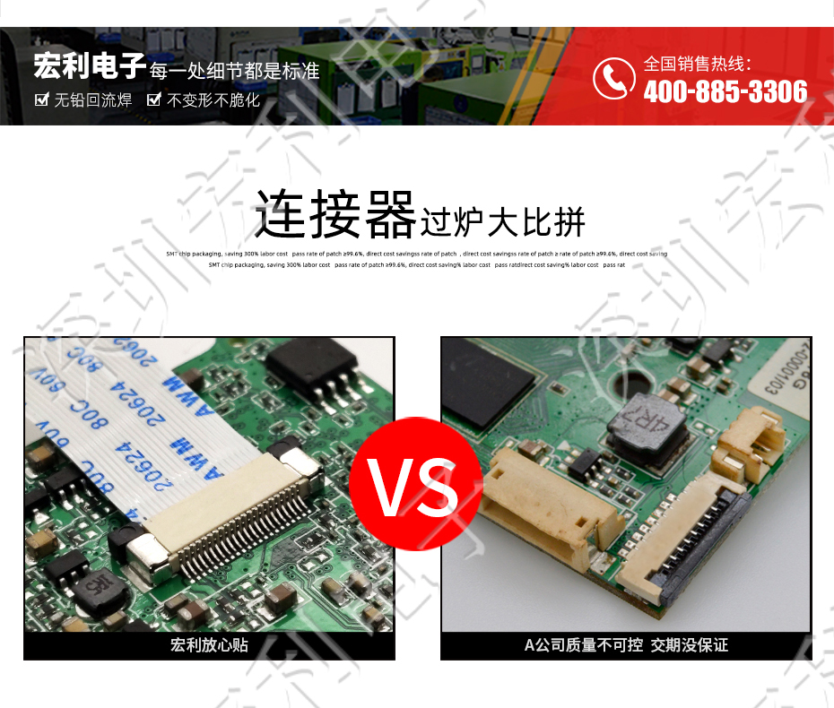 小蝌蚪视频在线观看 间距0.5mm 高H1.0 20P下接翻盖 SMT耐高温贴片连接器