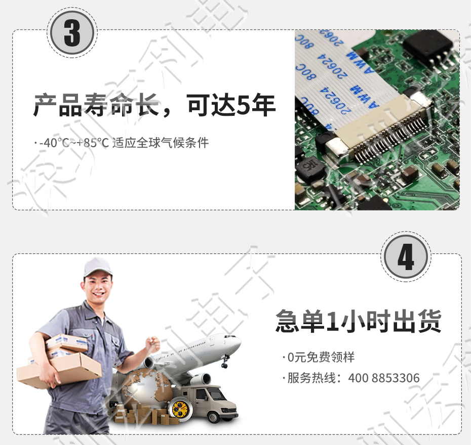 小蝌蚪视频在线观看 间距0.5mm 高H1.0 20P下接翻盖 SMT耐高温贴片连接器