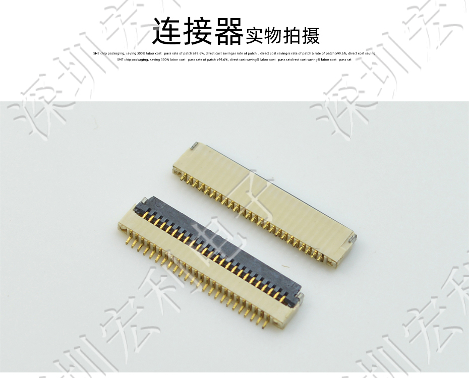 小蝌蚪视频在线观看 间距0.5mm 高H1.0 20P下接翻盖 SMT耐高温贴片连接器