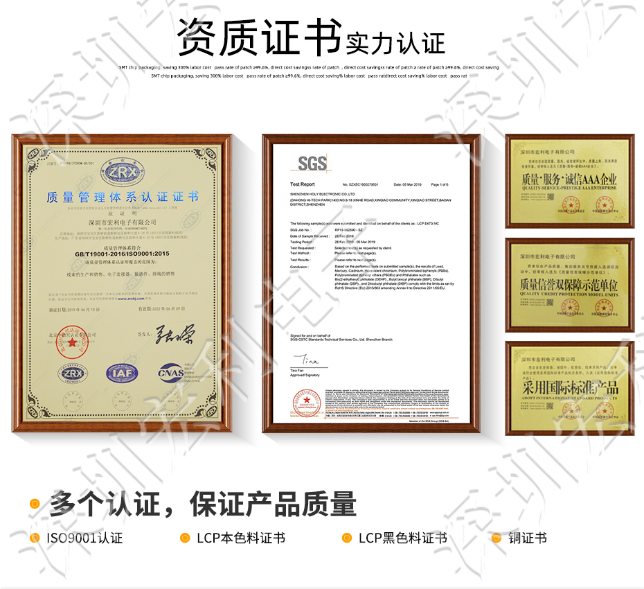小蝌蚪视频在线观看 间距0.5mm 高H1.0 20P下接翻盖 SMT耐高温贴片连接器