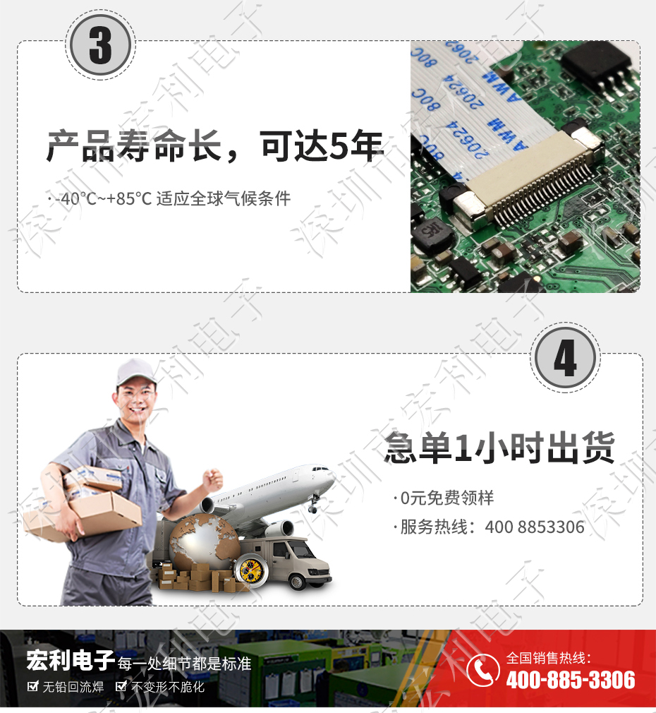 FFC/小蝌蚪视频在线观看 45p 45pin 0.5mm间距 FPC座 抽屉式上接 排线插座
