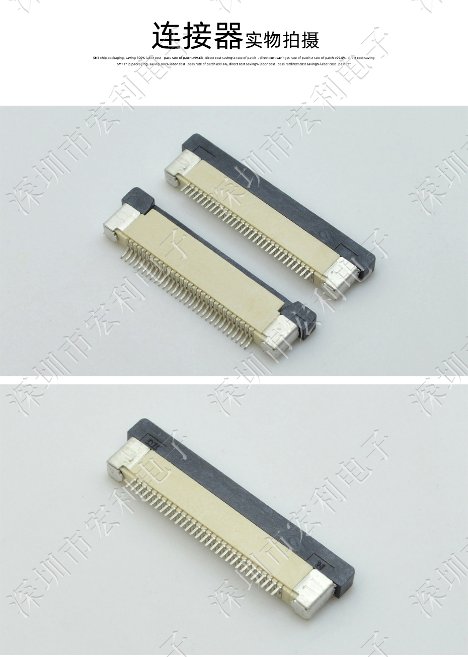 FFC/小蝌蚪视频在线观看 45p 45pin 0.5mm间距 FPC座 抽屉式上接 排线插座