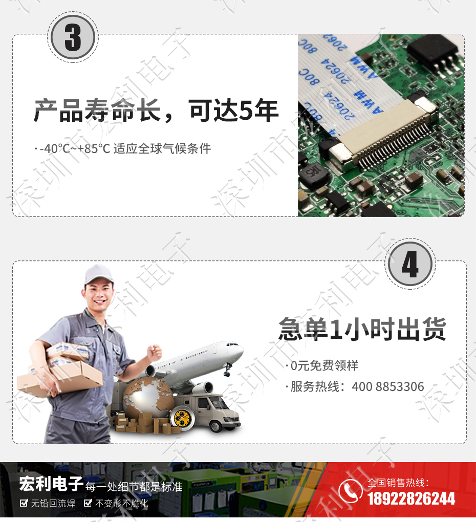 FFC/小蝌蚪视频在线观看 软排线插座 0.5mm间距-60P 下接拉锁 60Pin 抽屉式