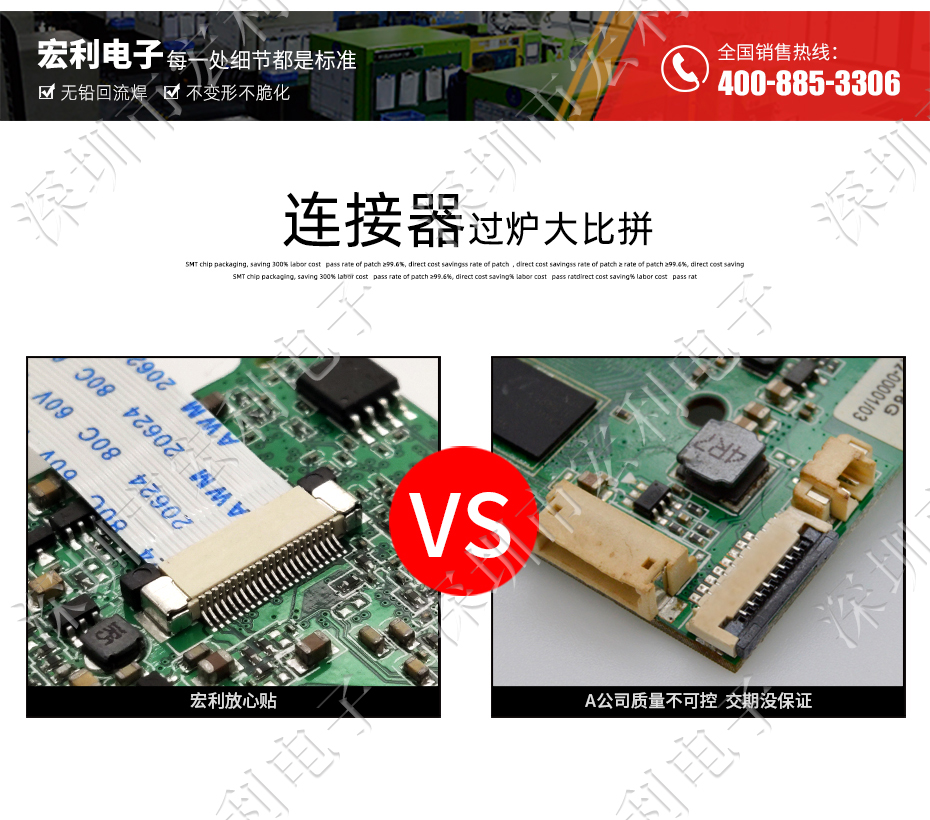 FFC/小蝌蚪视频在线观看 间距0.5mm H1.5 13P双面接触贴片接插件 SMT排插座
