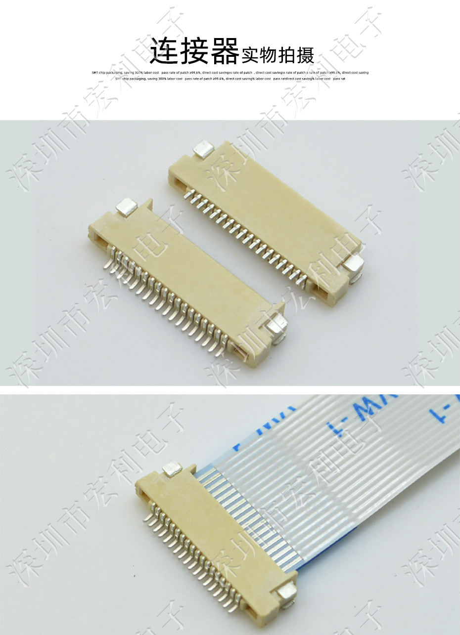 FFC/小蝌蚪视频在线观看 间距0.5mm H1.5 13P双面接触贴片接插件 SMT排插座