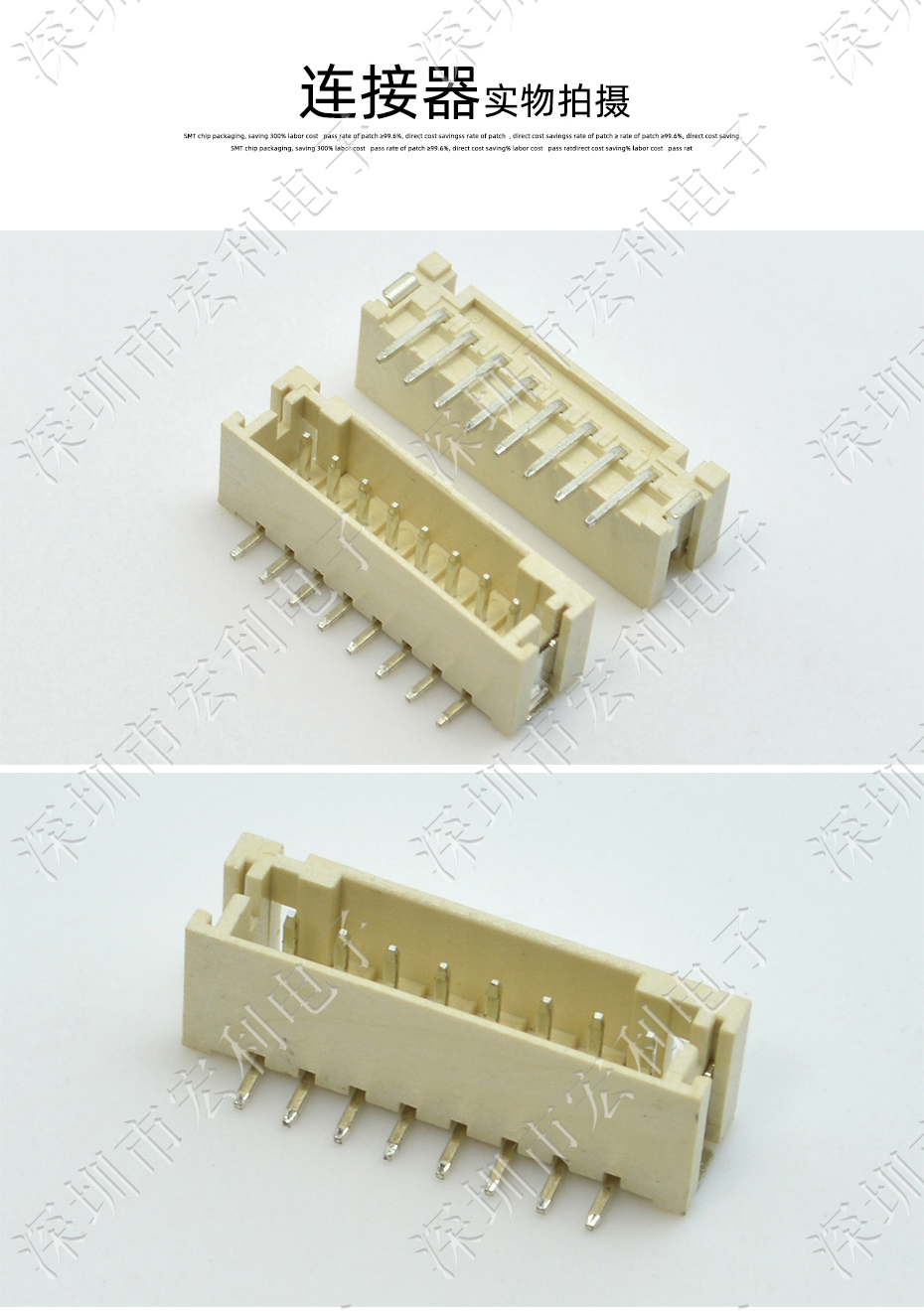 接插件PH-10P立贴针座 SMT连接器 立式贴片针座 LT插座 间距2.0mm