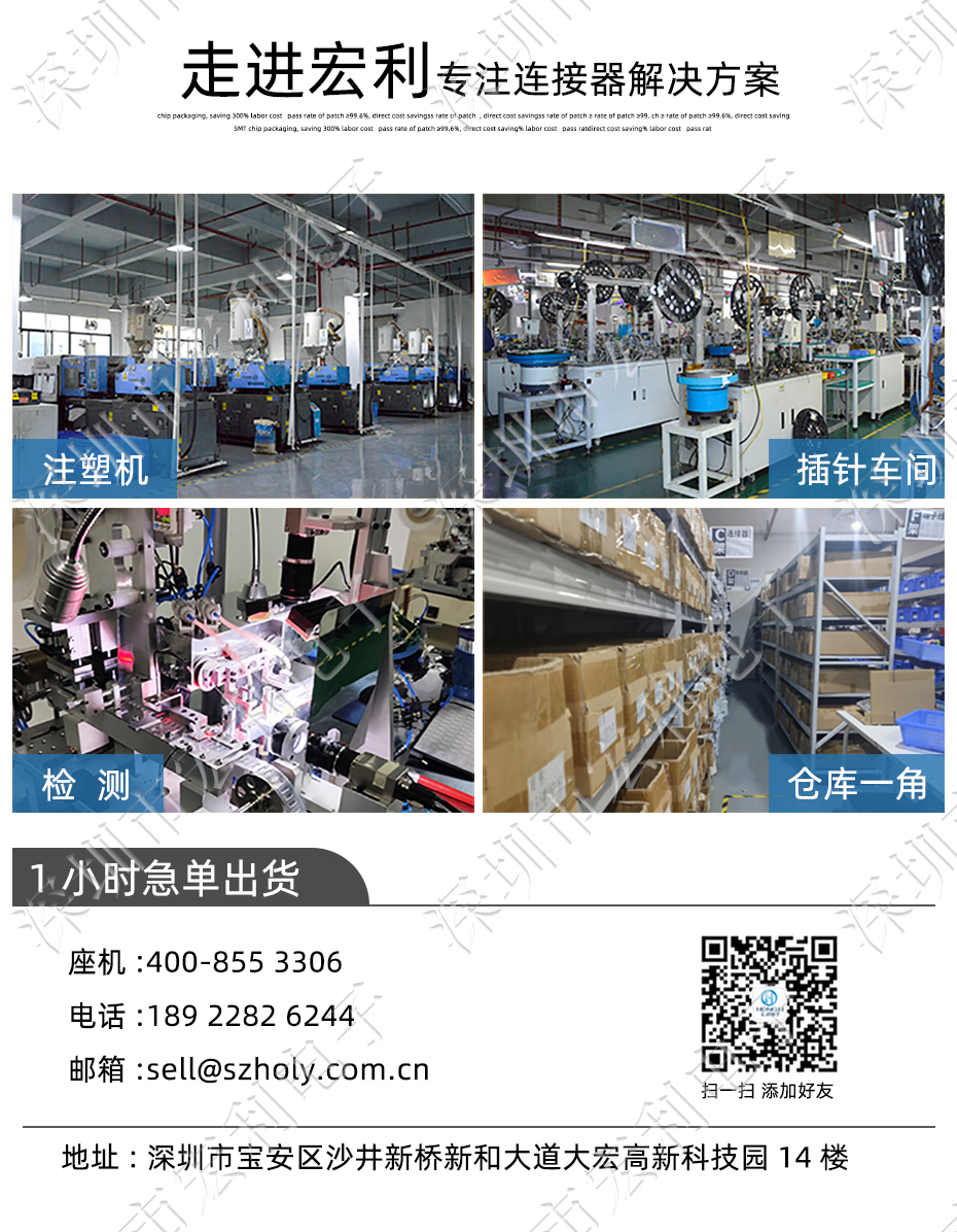 接插件PH-10P立贴针座 SMT连接器 立式贴片针座 LT插座 间距2.0mm