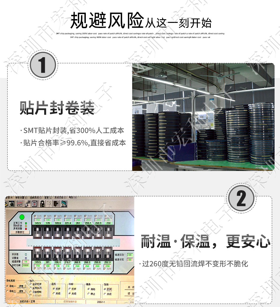 XH2.5卧式贴片连接器 立贴 耐高温插座TJC3高温座12P卧式