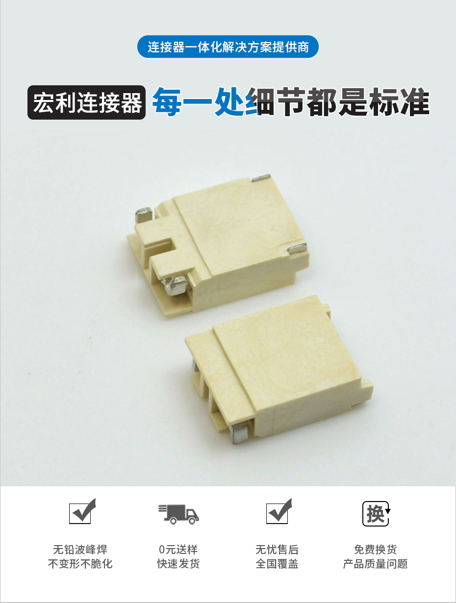 BHS-5缺2=3P贴片 4.0间距高压插座条形连接器线束耐高温,91色蝌蚪